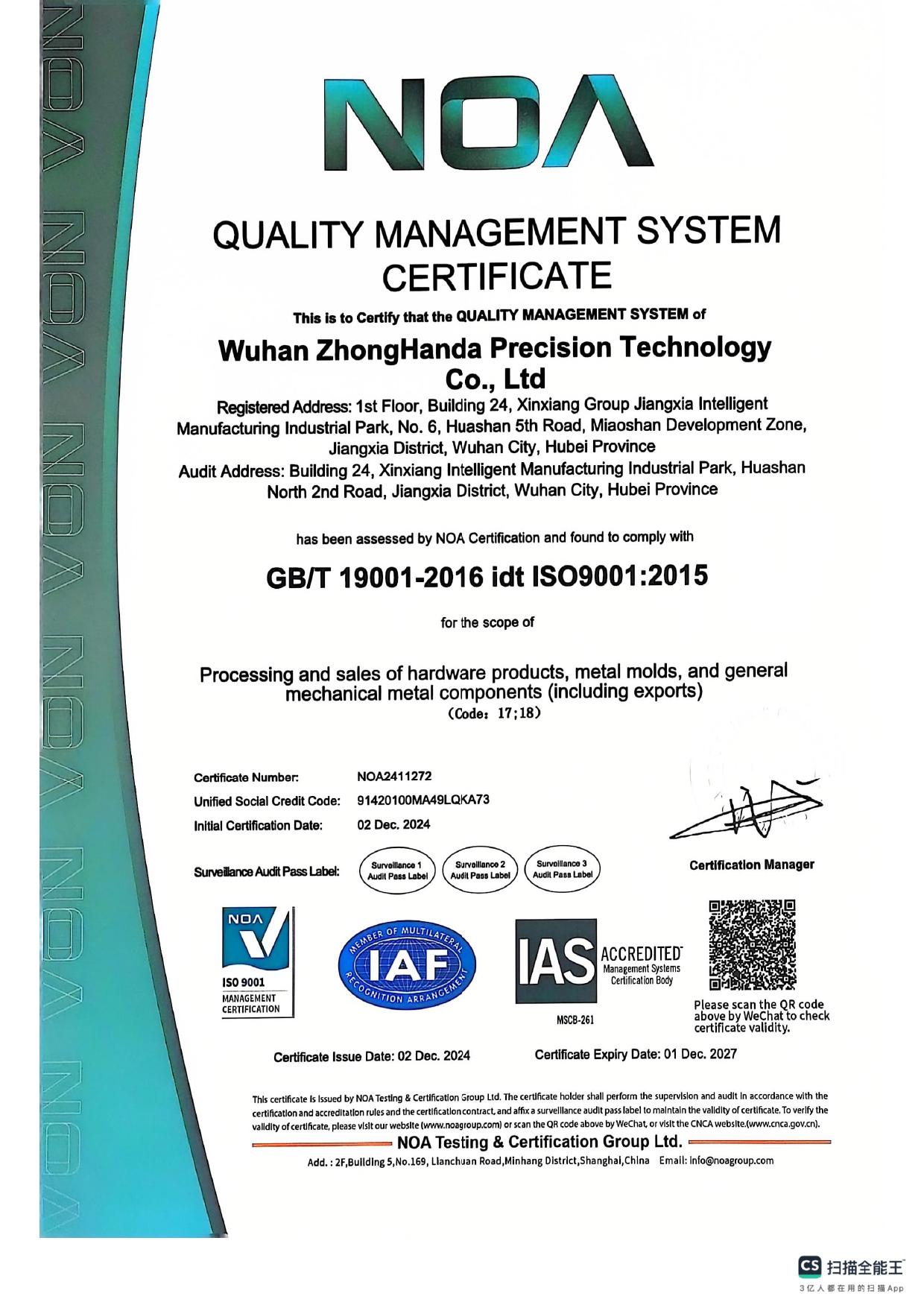 IPQC
